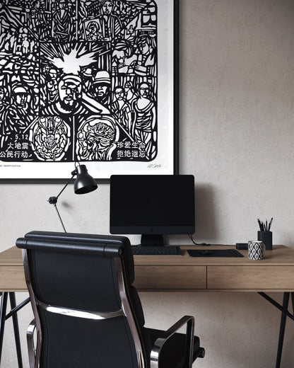 Citizens Investigation, Black & White, 90cm