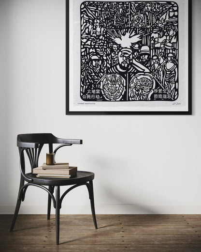 Citizens Investigation, Black & White, 90cm